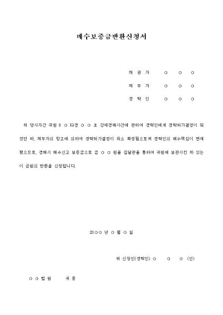 �̸�����