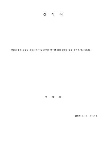 미리보기