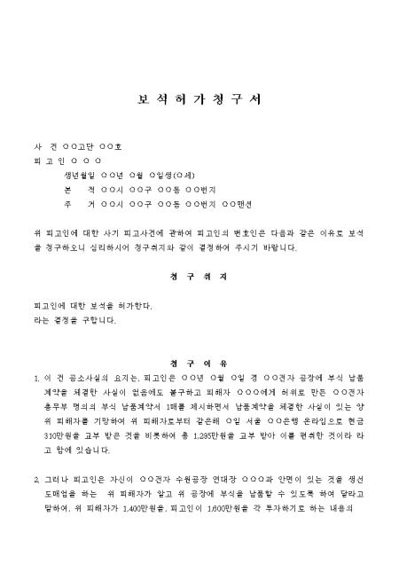 미리보기