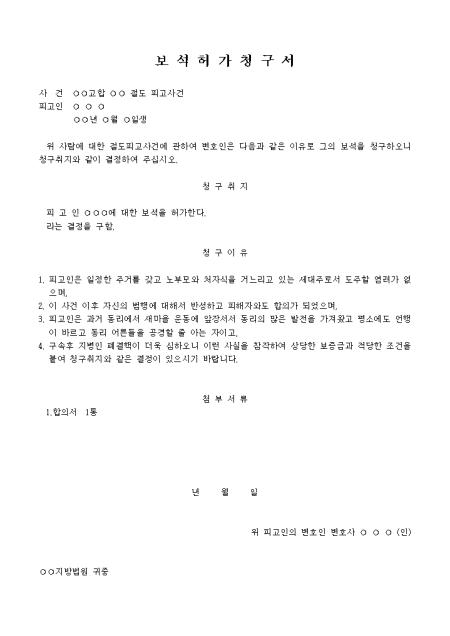 미리보기