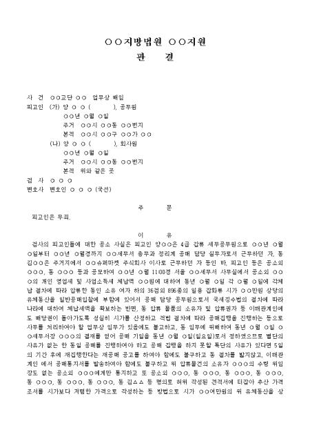 미리보기