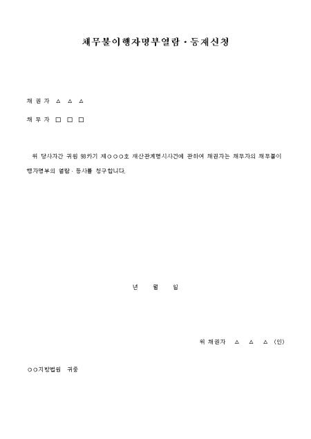 �̸�����