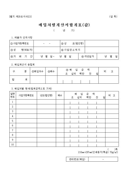 미리보기