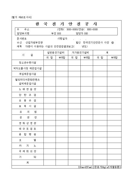 �̸�����