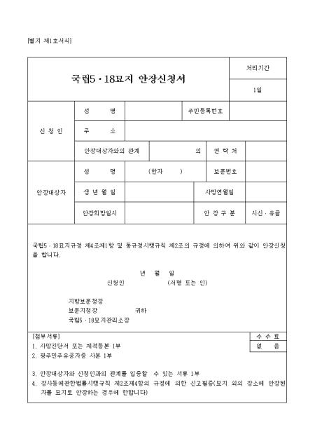 �̸�����