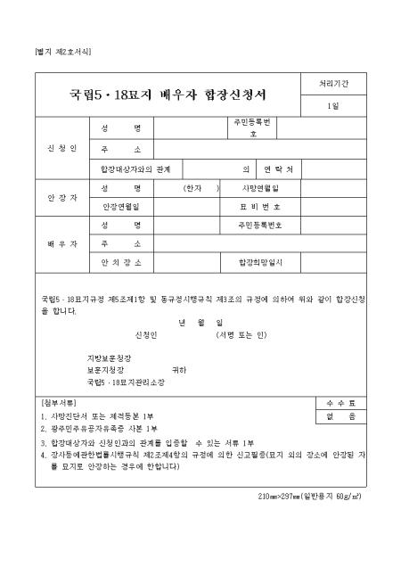 �̸�����