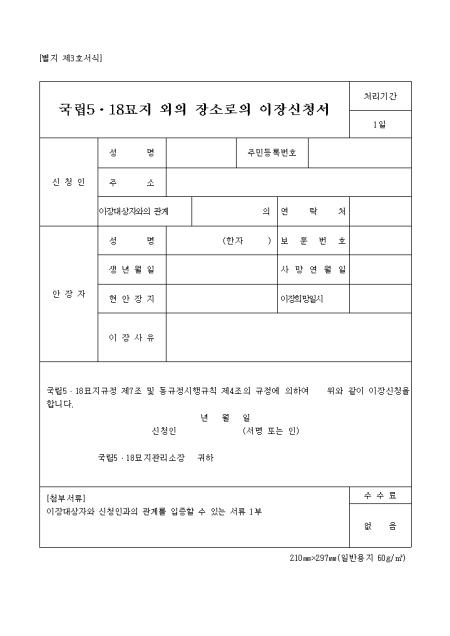 �̸�����