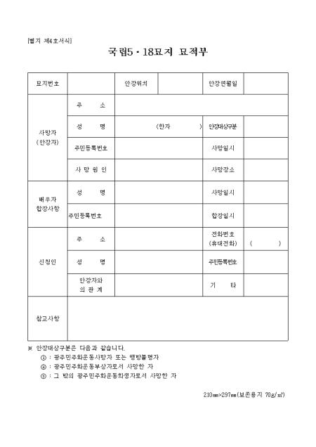 �̸�����