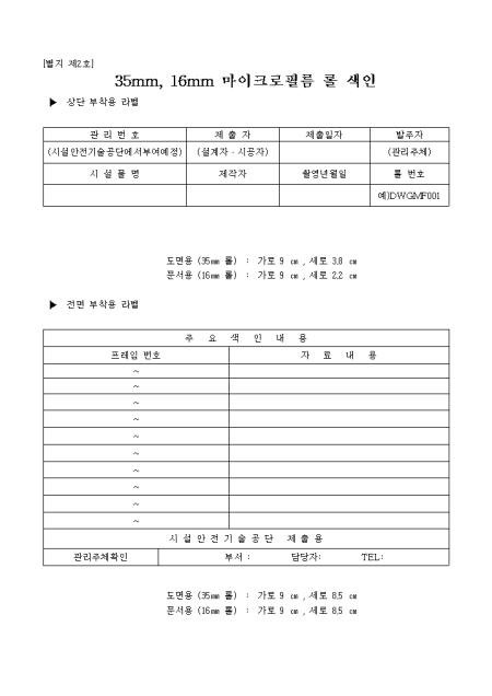 �̸�����