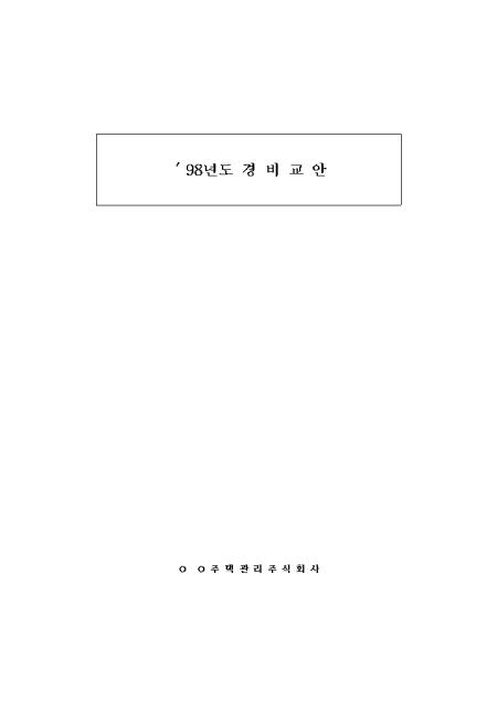 �̸�����