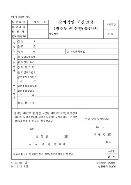 �̸�����