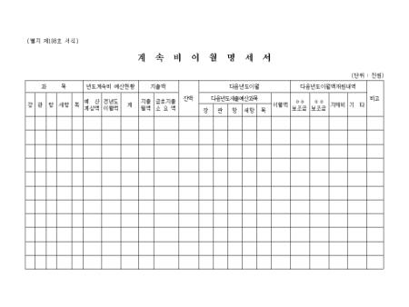 미리보기
