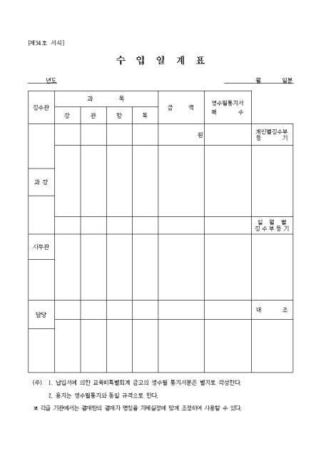 미리보기