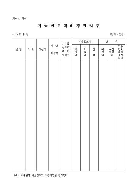 미리보기