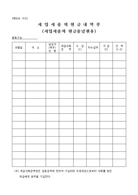 미리보기