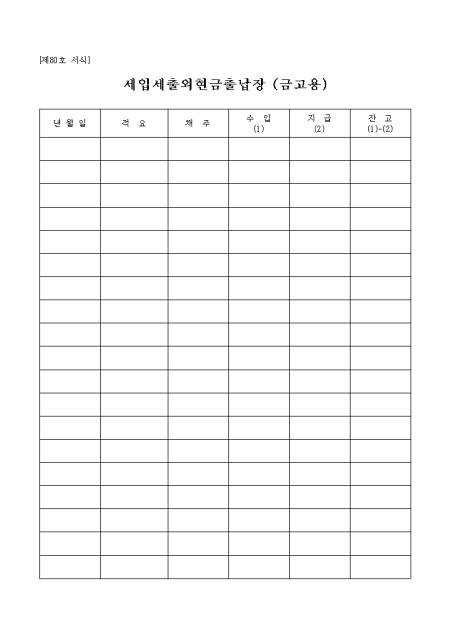 �̸�����