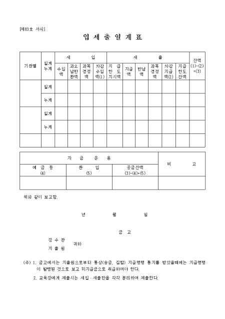 �̸�����