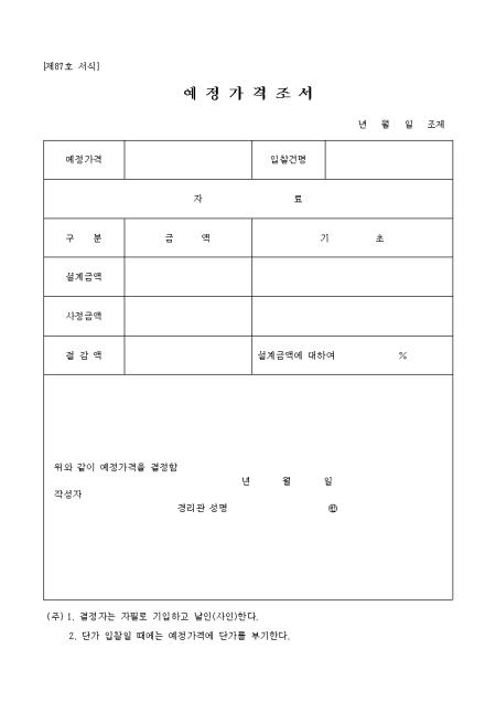 미리보기