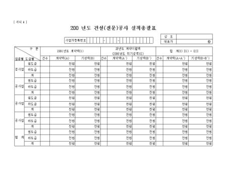 미리보기