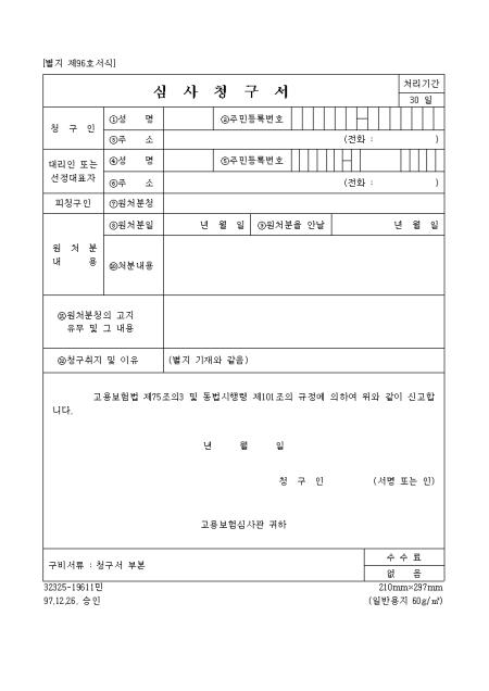 �̸�����