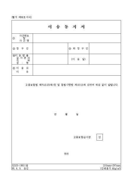 �̸�����