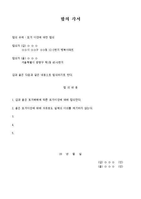 �̸�����
