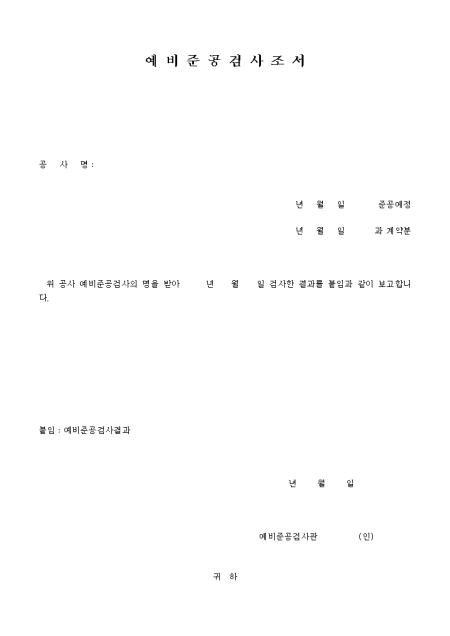 �̸�����