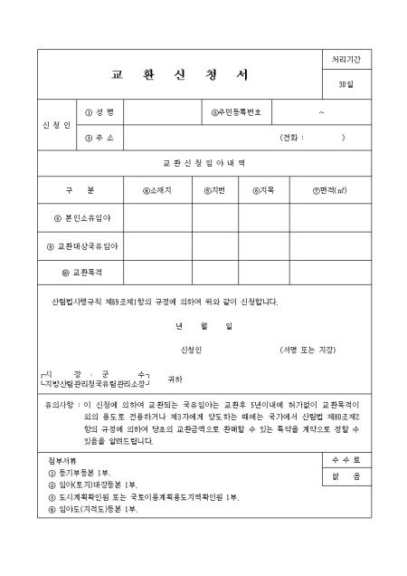 미리보기
