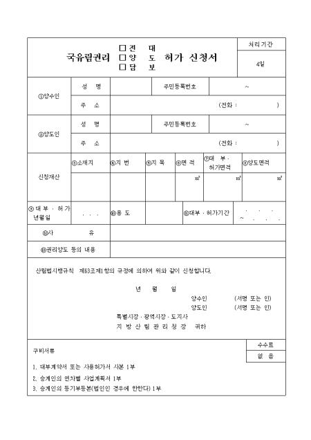 미리보기