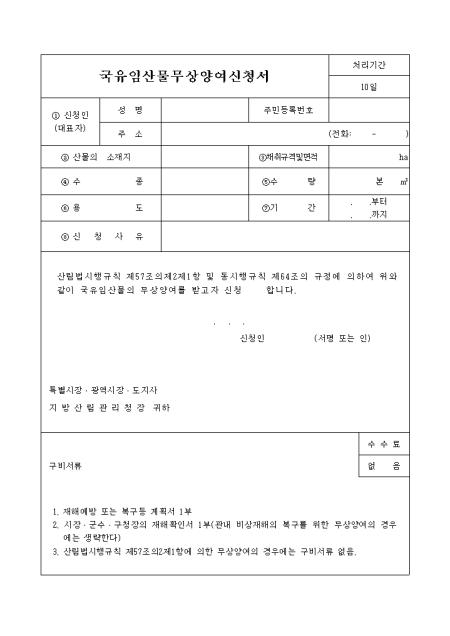 미리보기