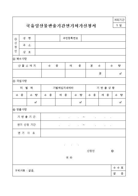 미리보기
