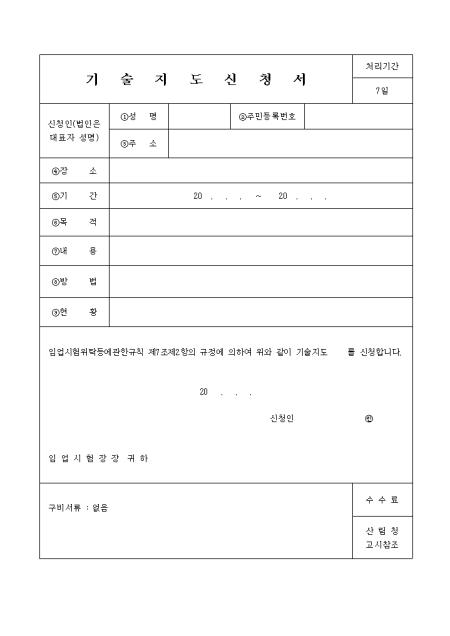 미리보기