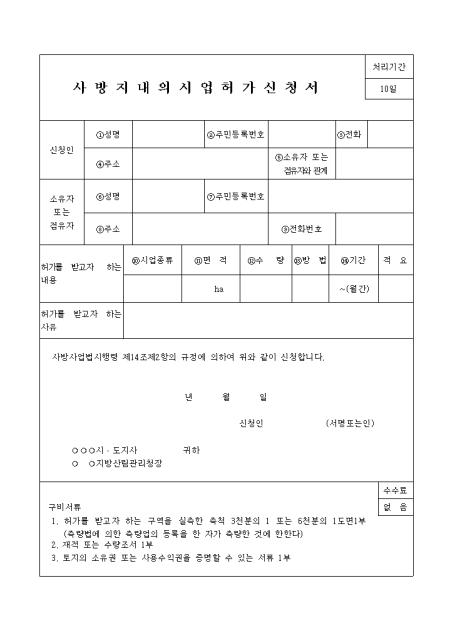 미리보기
