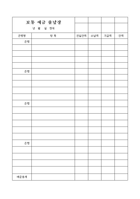 미리보기