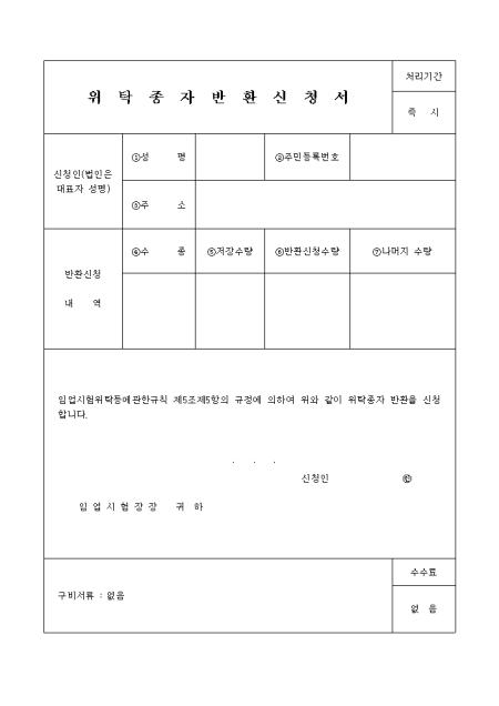 미리보기