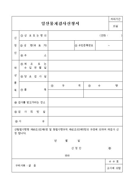 미리보기