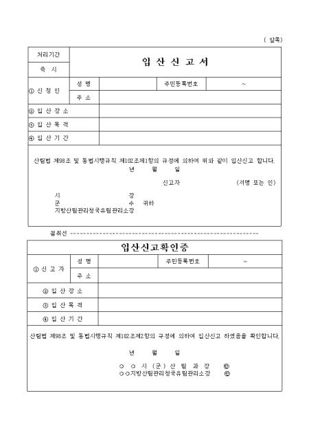 미리보기