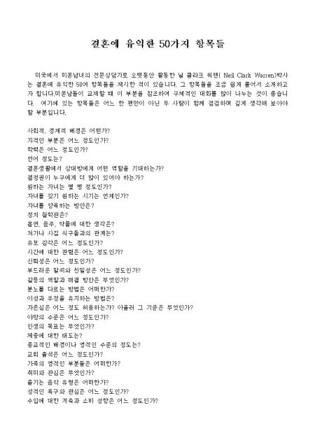 �̸�����