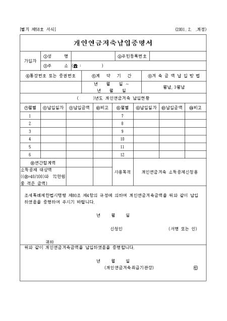 �̸�����