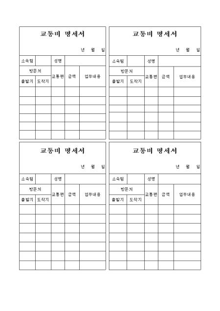 미리보기