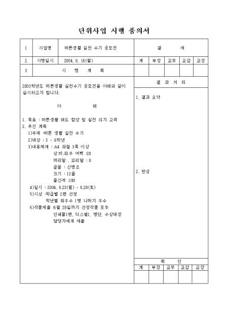 미리보기
