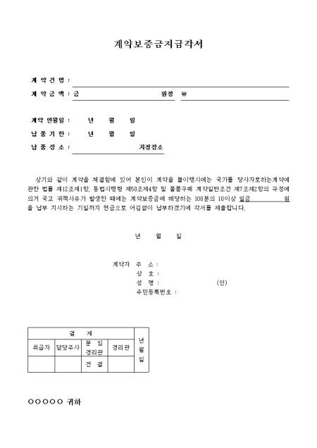 미리보기