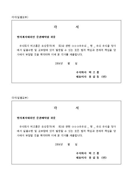 미리보기
