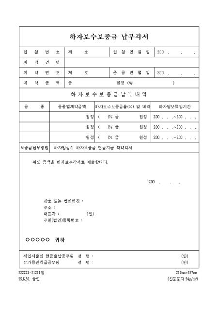미리보기