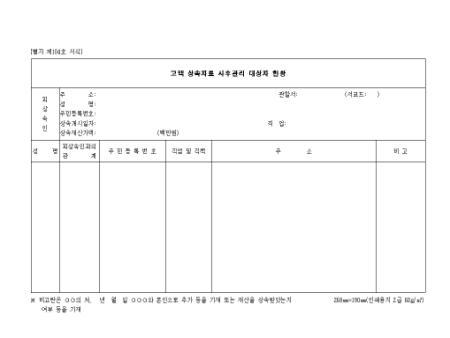 �̸�����