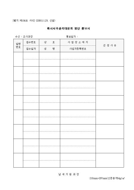 �̸�����