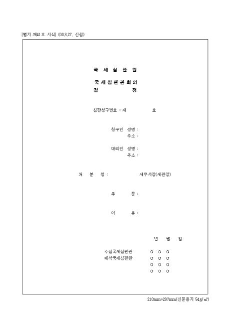 �̸�����