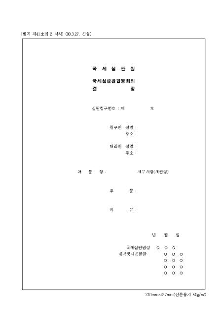 �̸�����