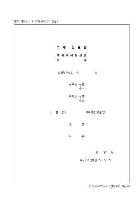 �̸�����