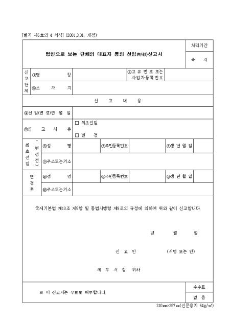 �̸�����